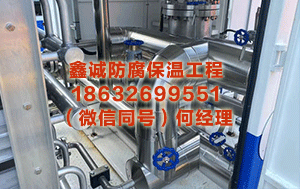 石家庄铁皮保温工程 长虹好意思菱：公司将赓续夯实主业，普及中枢竞争力